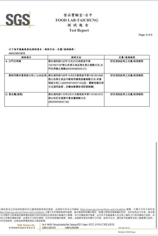 友善放牧雞蛋-90粒裝饕客箱 友善放牧雞蛋 有機蔬菜 有機蔬菜農藥 有機蔬菜認證 有機蔬菜網購 有機蔬菜宅配 有機蔬菜哪裡買 小農蔬菜 小農蔬菜箱 小農蔬菜宅配 放牧雞 放牧蛋推薦 友善放牧雞蛋 友善飼養