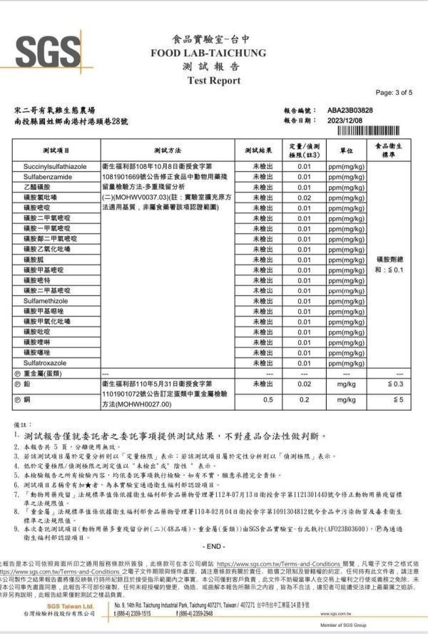 友善放牧雞蛋-90粒裝饕客箱 友善放牧雞蛋 有機蔬菜 有機蔬菜農藥 有機蔬菜認證 有機蔬菜網購 有機蔬菜宅配 有機蔬菜哪裡買 小農蔬菜 小農蔬菜箱 小農蔬菜宅配 放牧雞 放牧蛋推薦 友善放牧雞蛋 友善飼養