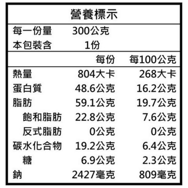 【黑潮特產行】紫菜貢丸(冷凍出貨) 