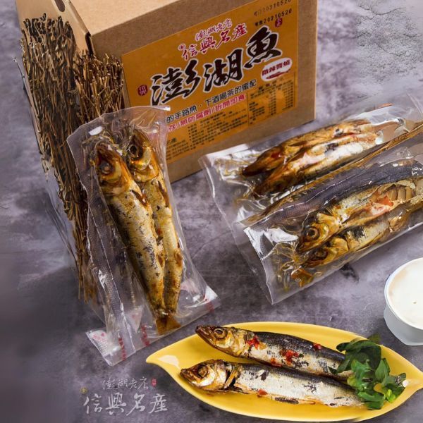 【信興名產】澎湖魚(即食) 