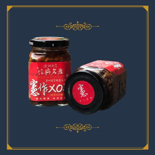 【信興名產】憲作XO醬 