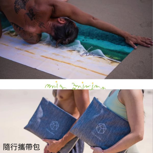 【YOGASANA】Sea You There 秘境系列 1mm絲絨感兩用瑜珈墊 小島花園 ECO GARDEN(升級版止滑表層/附贈隨行攜帶包) 