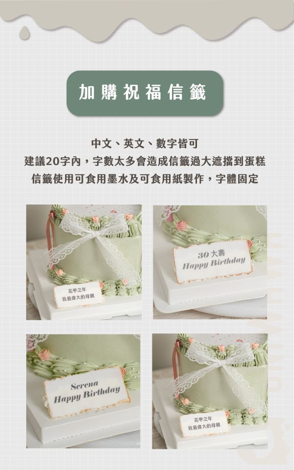 草莓樹捲捲 (12/6後開放取貨) 草莓樹捲捲

草莓聖誕樹蛋糕

聖誕捲蛋糕

聖誕蛋糕推薦

草莓蛋糕

草莓捲蛋糕

韓系捲捲蛋糕

台北聖誕蛋糕

桃園聖誕蛋糕

板橋聖誕蛋糕

UNIWAWA

聖誕甜點