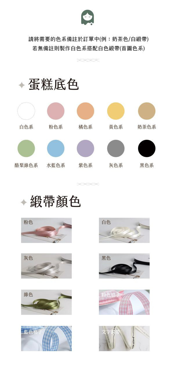 告白驚喜蛋糕 緞帶,拉花,華麗,蛋糕,驚喜蛋糕