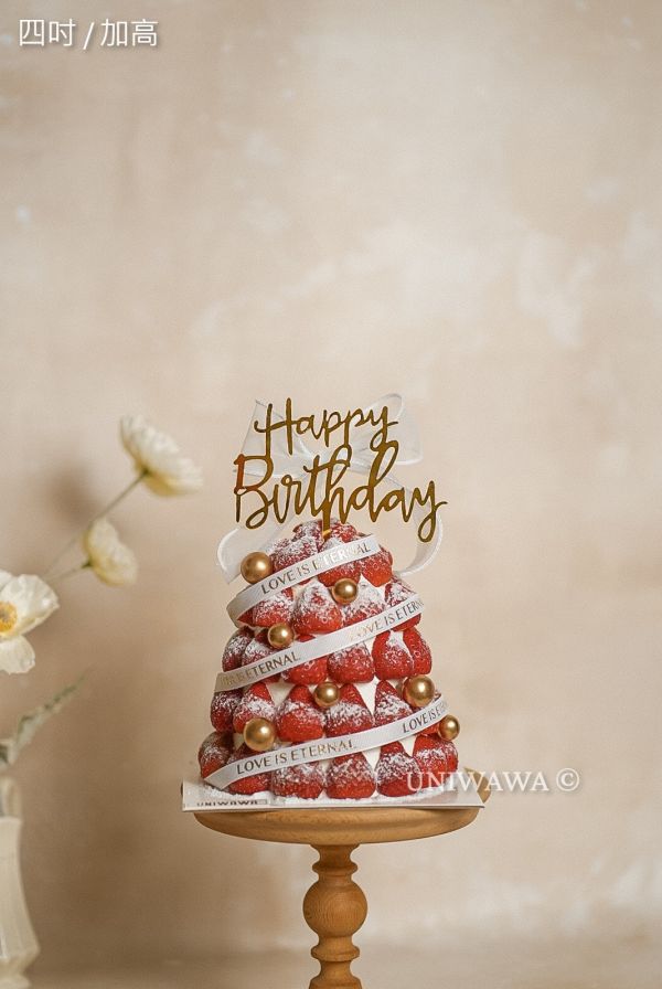 草莓聖誕樹 / 生日款 (12/15後開放取貨) 草莓,聖誕樹,聖誕節,聖誕蛋糕