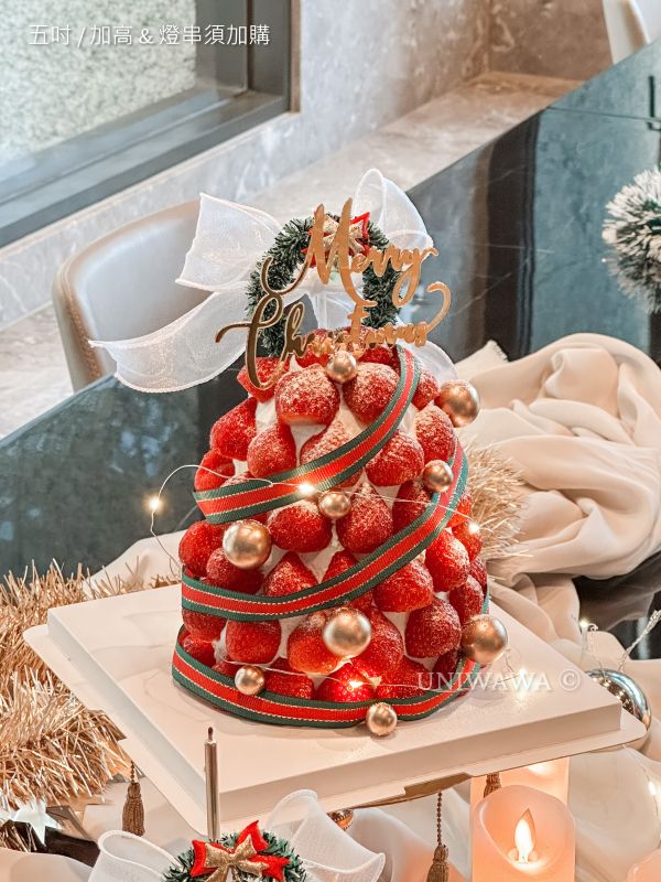 草莓聖誕樹 (12/15後開放取貨) 草莓,聖誕樹,聖誕節,聖誕蛋糕