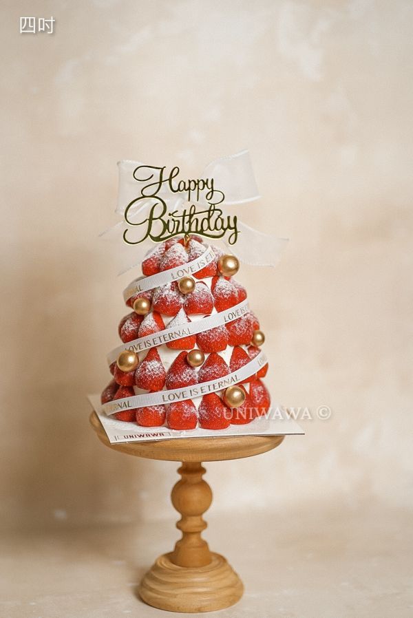 草莓聖誕樹 / 生日款 (12/15後開放取貨) 草莓,聖誕樹,聖誕節,聖誕蛋糕