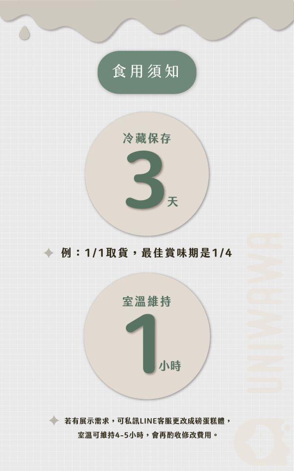 花開富貴 祝壽蛋糕 長輩生日蛋糕 壽桃蛋糕 媽媽生日 奶奶祝壽 客製化蛋糕 金鶴 花藝蛋糕 長輩禮物