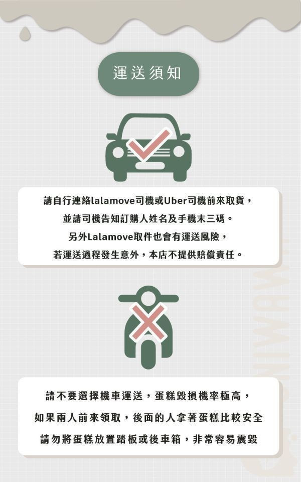 告白驚喜蛋糕 緞帶,拉花,華麗,蛋糕,驚喜蛋糕