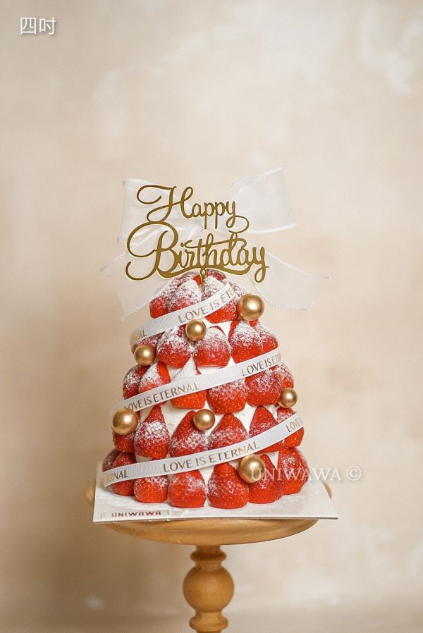草莓聖誕樹 / 生日款 (12/15後開放取貨) 草莓,聖誕樹,聖誕節,聖誕蛋糕