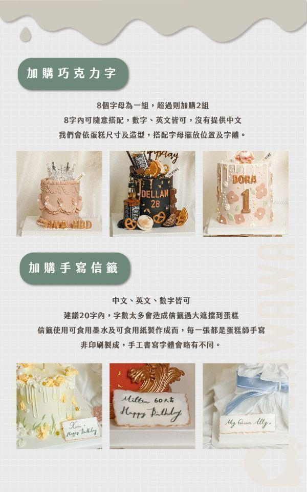 聖誕樹的祝福 / 白色 蛋糕,台北聖誕節蛋糕,聖誕節蛋糕推薦