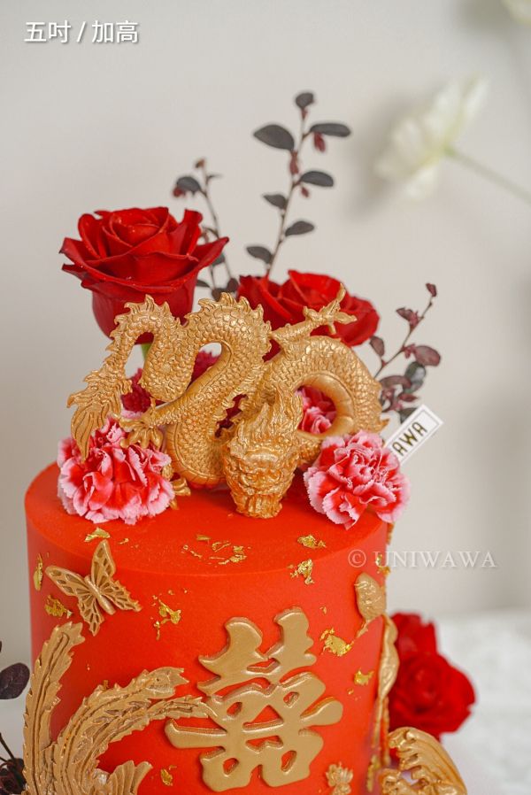 龍鳳雙喜 祝壽,蛋糕