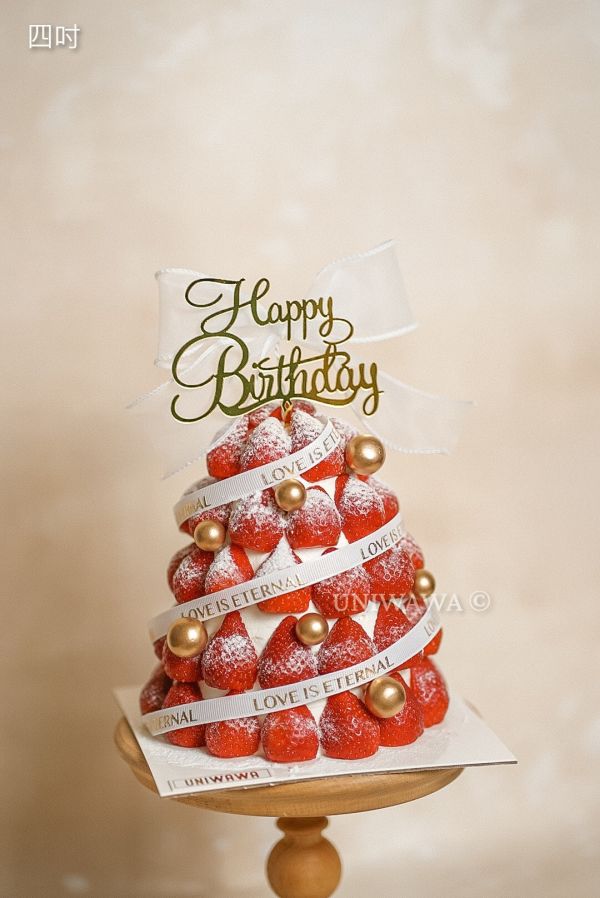 草莓聖誕樹 / 生日款 (12/15後開放取貨) 草莓,聖誕樹,聖誕節,聖誕蛋糕