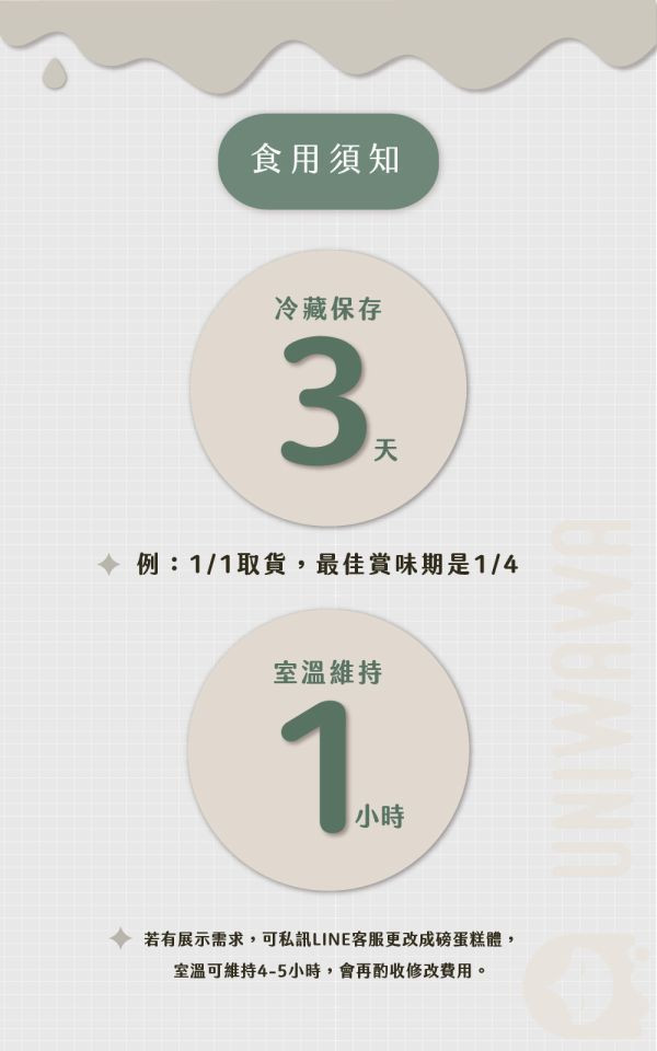 草莓甜心 (12/15後開放取貨) 草莓,聖誕樹,聖誕節,聖誕蛋糕