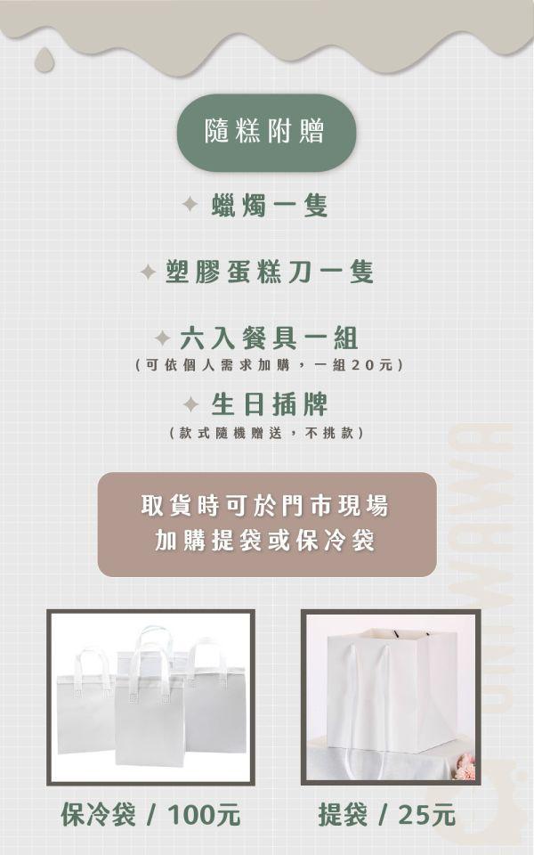 花開富貴 祝壽蛋糕 長輩生日蛋糕 壽桃蛋糕 媽媽生日 奶奶祝壽 客製化蛋糕 金鶴 花藝蛋糕 長輩禮物