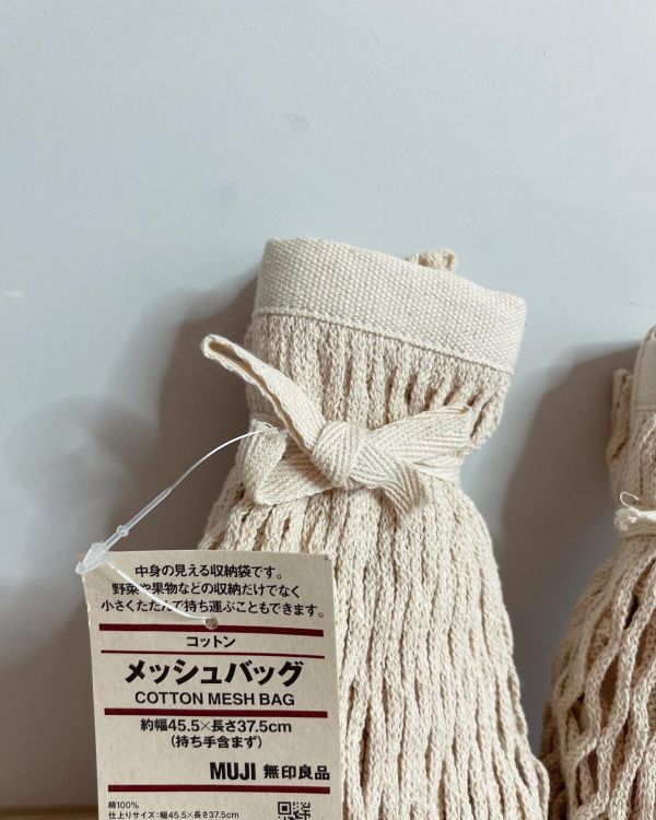 無印良品MUJI 收納編織網袋 muji,無印,無印良品,收納,編織,提袋,手提包,日本,代購,現貨,服飾,配件