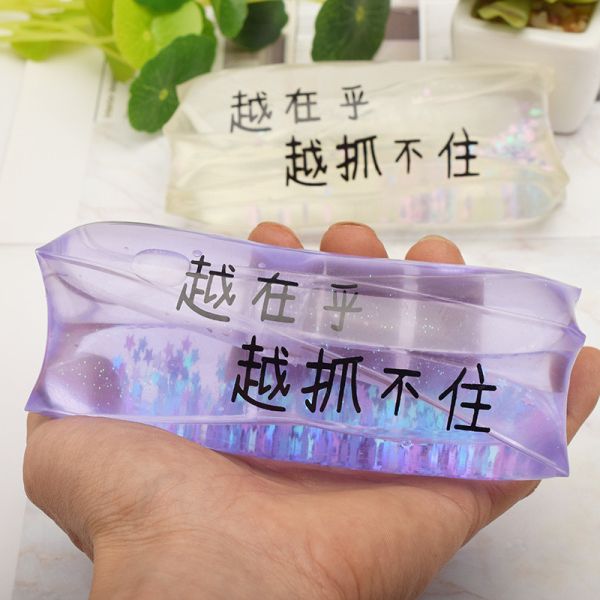 抓不住的水蛇 水球 捏捏樂 解壓 紓壓 療癒 發洩玩具 地獄禮物 上課無聊 抖音 整人 新奇