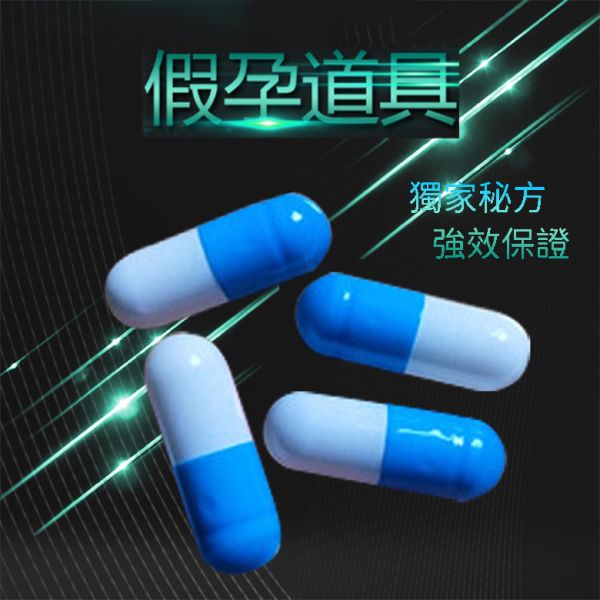 渣男測試棒 假懷孕 惡搞試紙 愚人節 整男友 驗孕棒 情人節 週年禮物 母親節 整人膠囊