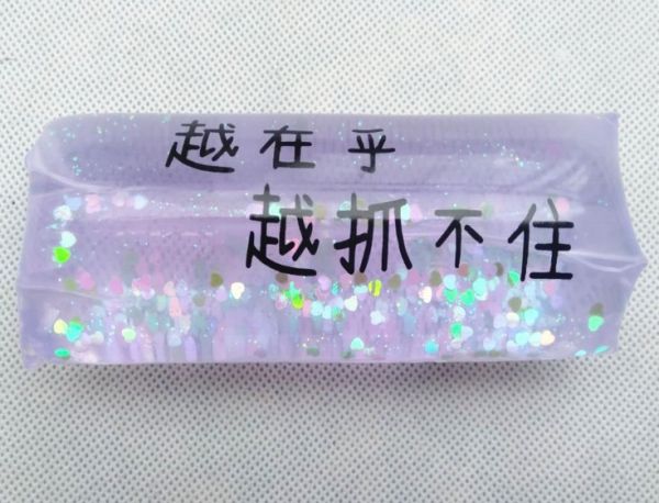 抓不住的水蛇 水球 捏捏樂 解壓 紓壓 療癒 發洩玩具 地獄禮物 上課無聊 抖音 整人 新奇