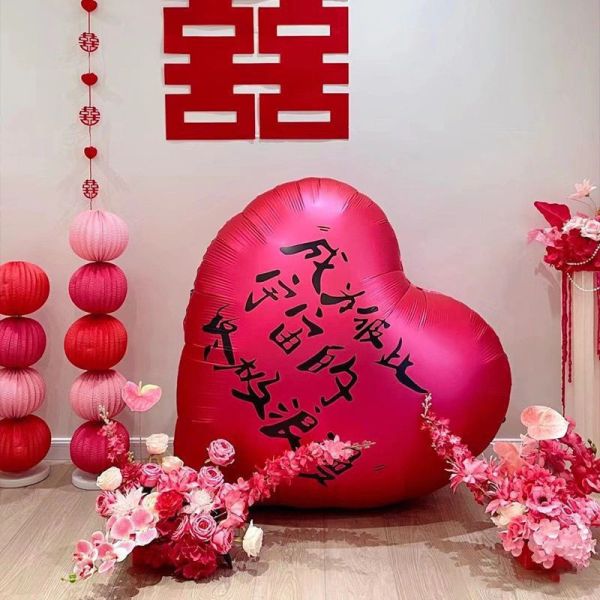 巨大愛心氣球 拍照道具 求婚佈置 婚禮 求婚 結婚 網紅 訂婚 婚房 告白神器 求婚裝飾