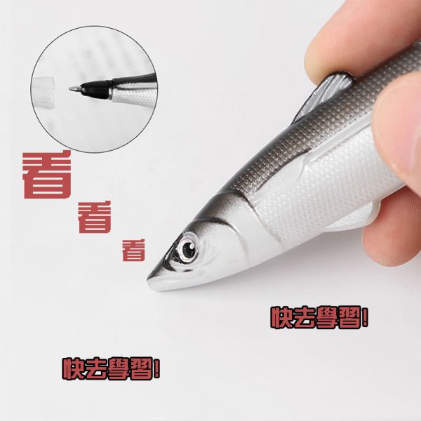 摸魚筆 文具 上課玩具 禮物 小廢物 創意 鋼珠筆 沙丁魚 整人玩具 搞笑 鹹魚筆 仿真 學生