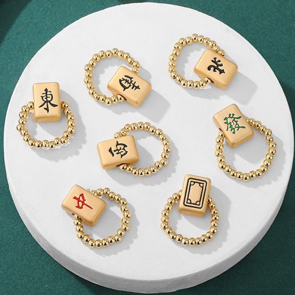 麻將戒指 搞笑 包中 可調節戒指 網紅同款 過年 搞怪戒指 東西南北 打麻將必備 紅中