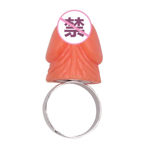 老二戒指 生日禮物 整人玩具 閨蜜 交換禮物 遊戲道具 懲罰 地獄禮物 闖關 活動 迎娶