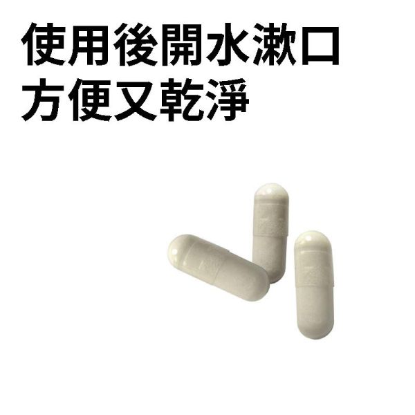 口吐白沫膠囊 整人 整人道具 生日整人 嚇人 嘔吐 整蠱 愚人節 驚嚇 嘔吐丸 吐泡沫
