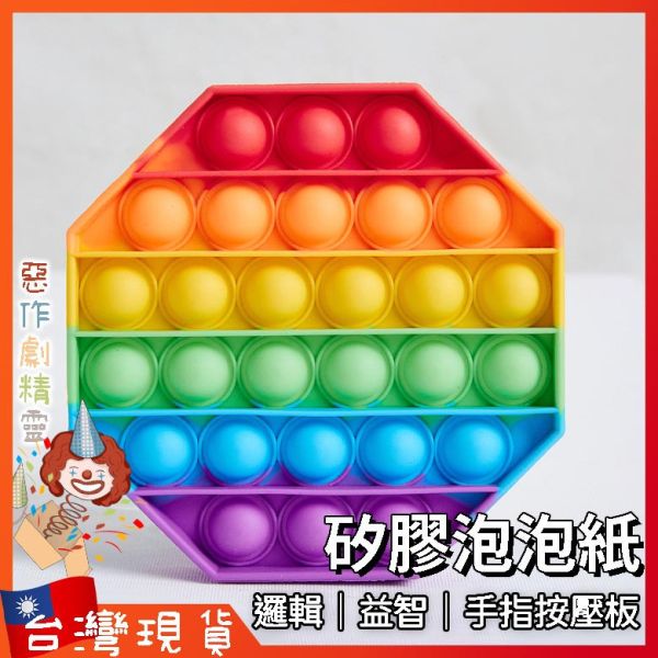 滅鼠先鋒手環 玩具 手環 舒壓小物 益智 減壓 感官玩具 訓練專注力 邏輯推理 泡泡按壓