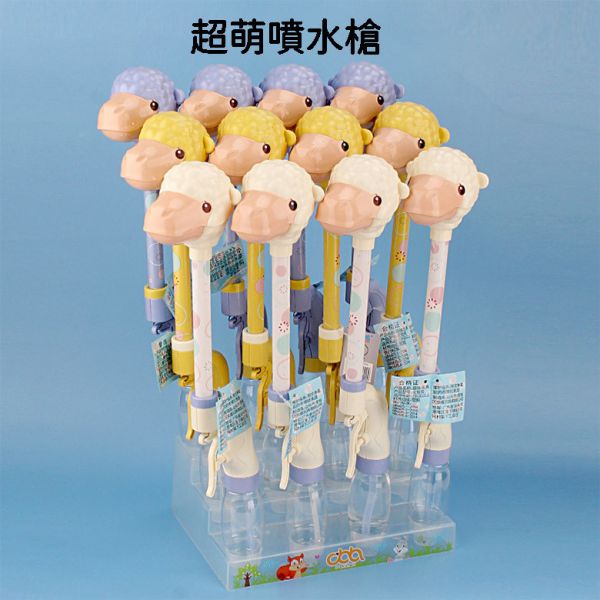 玩具噴水槍 兒童水槍 造型水槍 夏季玩水 噴水玩具 游泳池 沙灘