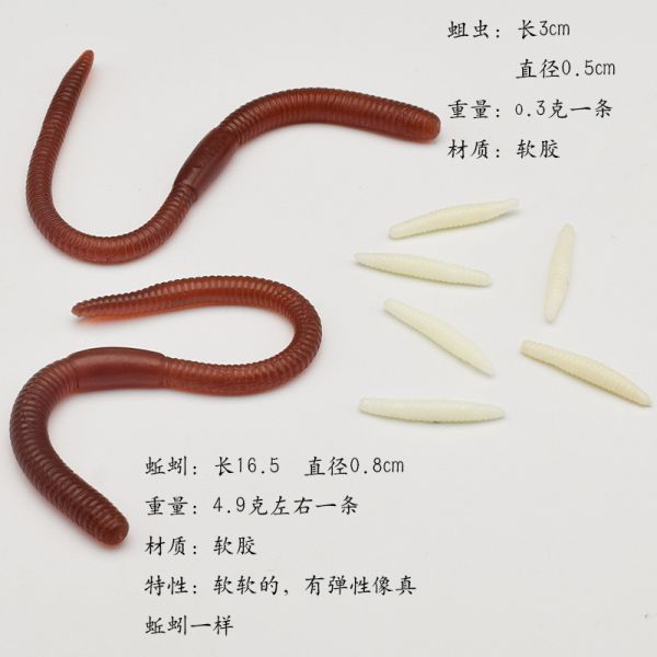 整人蚯蚓 仿真蚯蚓 假昆蟲 假蚯蚓 整蠱玩具 整人玩具 萬聖節 道具蛆蟲 地獄禮物