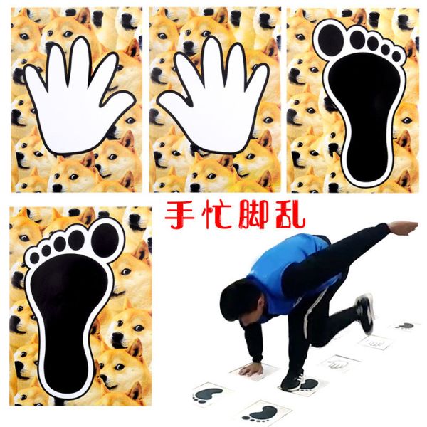 手忙腳亂 露營 益智遊戲 派對道具 團康遊戲 趣味搞笑 整蠱迎親 互動 婚禮闖關 扭扭樂