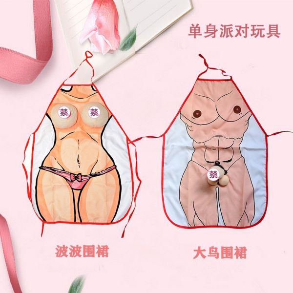 造型圍裙 交換禮物 搞怪 圍裙 情趣 情侶 老二 奶奶 變裝 派對 性感 猛男 創意