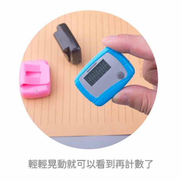 計步器 健身 婚禮 團康遊戲 婚禮遊戲 健走 團康 趣味競賽 整新郎道具 結婚道具 瘦身 闖關遊戲 尾牙