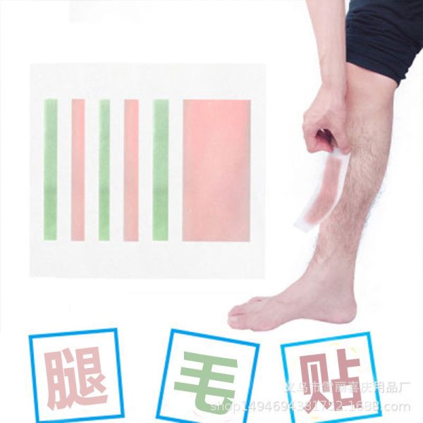 腿毛貼片 整人玩具 搞笑 遊戲 惡搞 派對遊戲 懲罰道具 婚禮闖關 除毛紙 尾牙活動