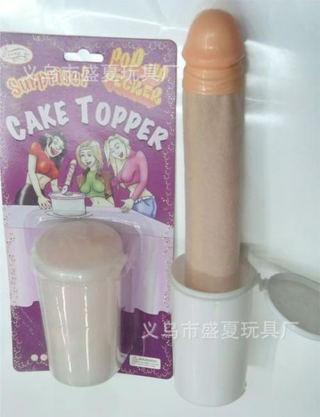 老二糖果罐 嚇一跳 惡搞玩具 驚嚇禮盒 情人節 單身派對 道具 彈射 情趣玩具 彈出來 丁丁