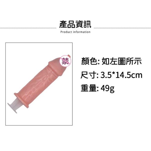 情趣老二針筒 情侶 情趣玩具 惡搞禮物 搞怪 整人 針筒 仿真丁丁 單身派對 夫妻 彈射