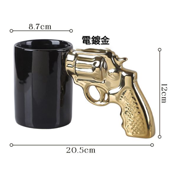 手槍握把馬克杯 馬克杯 搞笑禮物 軍用風格 創意禮物  創意啤酒杯 馬克杯400ml