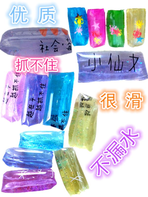 抓不住的水蛇 水球 捏捏樂 解壓 紓壓 療癒 發洩玩具 地獄禮物 上課無聊 抖音 整人 新奇