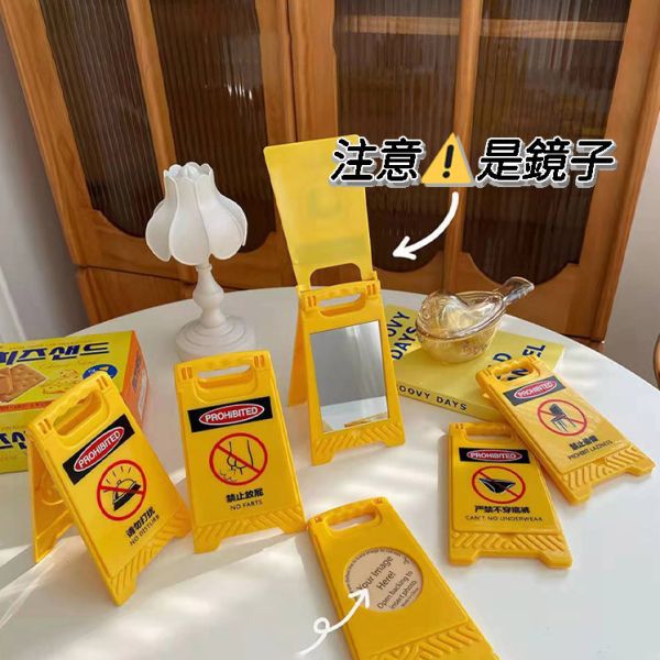 警示牌鏡子 交換禮物 化妝鏡 拍照道具 隨身鏡 折疊 桌面鏡  造型 迷你路障 禁止拍照