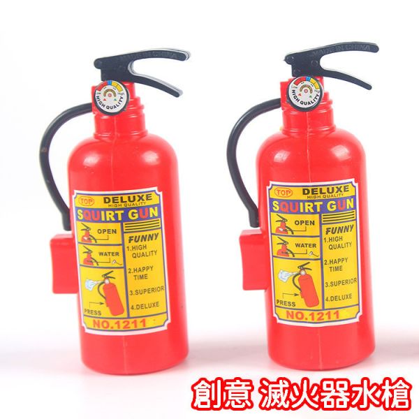 迷你滅火器水槍 按壓式水槍 海邊沙灘游泳池 戲水玩具 攜帶型水槍 夏天玩水 消暑 情境玩具