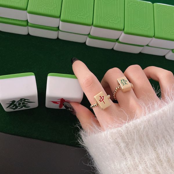 麻將戒指 搞笑 包中 可調節戒指 網紅同款 過年 搞怪戒指 東西南北 打麻將必備 紅中