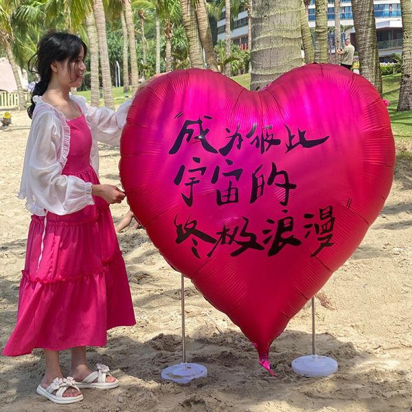 巨大愛心氣球 拍照道具 求婚佈置 婚禮 求婚 結婚 網紅 訂婚 婚房 告白神器 求婚裝飾