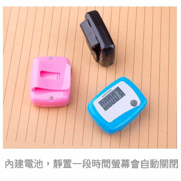 計步器 健身 婚禮 團康遊戲 婚禮遊戲 健走 團康 趣味競賽 整新郎道具 結婚道具 瘦身 闖關遊戲 尾牙