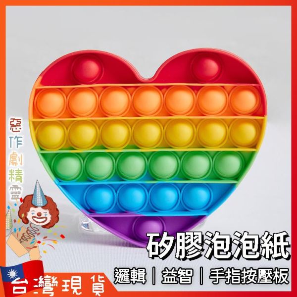 滅鼠先鋒手環 玩具 手環 舒壓小物 益智 減壓 感官玩具 訓練專注力 邏輯推理 泡泡按壓