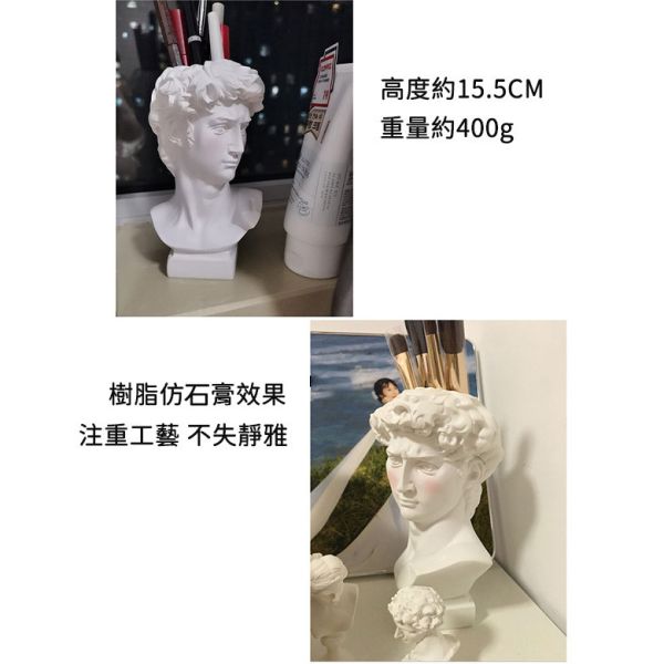 復古大衛收納筒 
