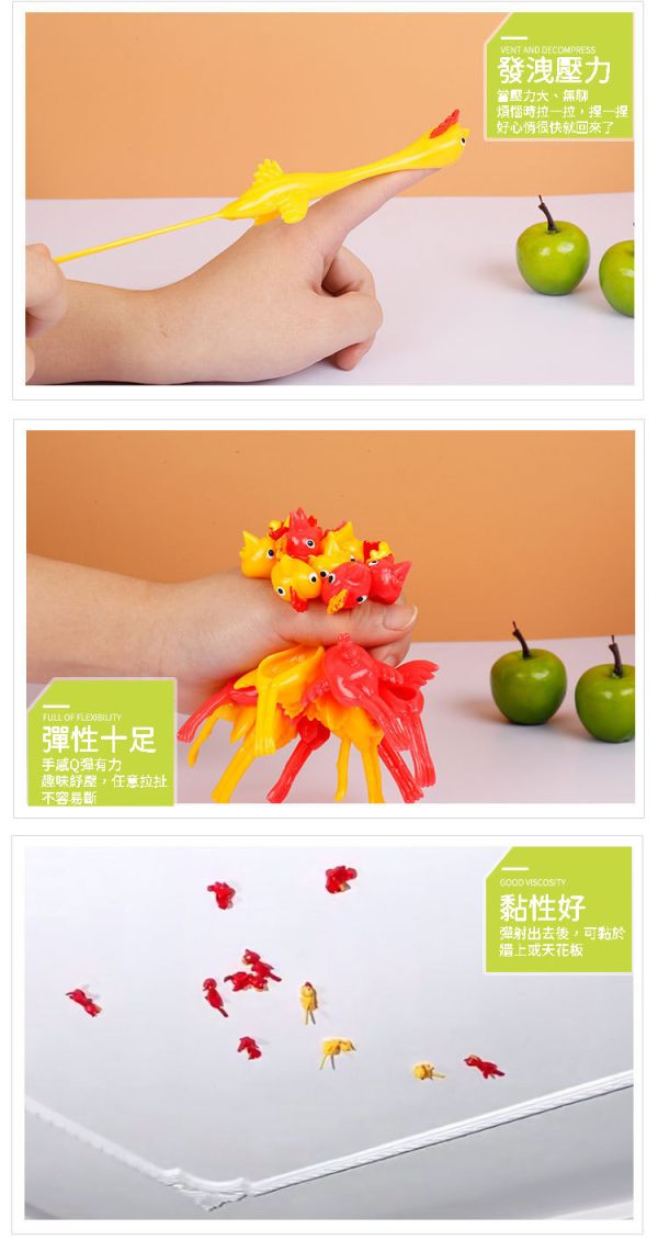 噴射彈弓雞 噴射彈弓雞 新奇特玩具 創意彈射火雞 趣味整人彈弓小雞 解壓神器 節日禮物