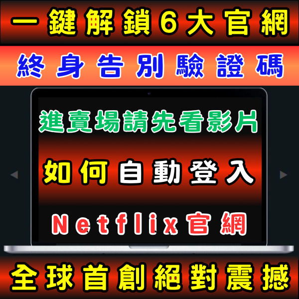 【慶上市限量買一送一】 mini One 雲端改機暢用雲電腦版-解鎖你家電視的超能力!【自備智慧型電視或機上盒適用】 netflix,免驗證碼,disney+,amazon prime video