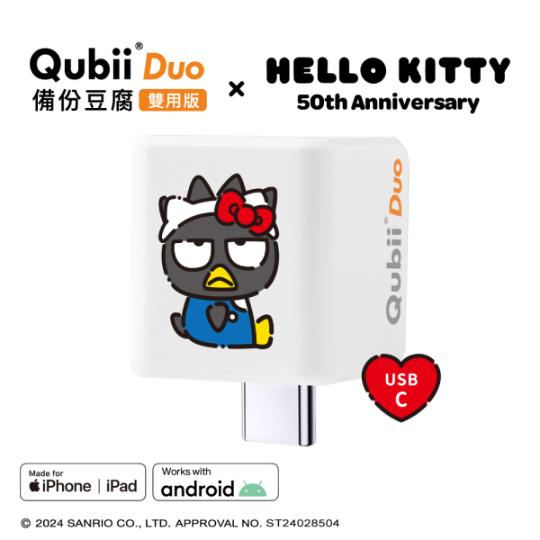 【賣場獨家贈送蘋果認證防丟神器】Maktar QubiiDuo【 Hello Kitty 】USB-C備份豆腐 