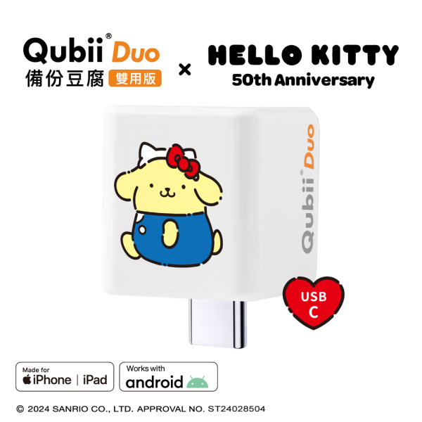 【賣場獨家贈送蘋果認證防丟神器】Maktar QubiiDuo【 Hello Kitty 】USB-C備份豆腐 